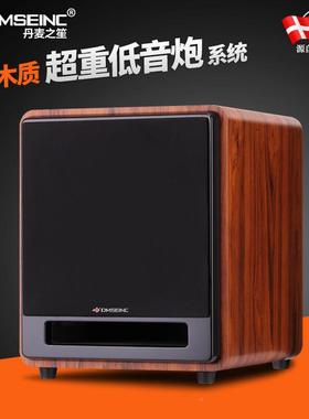 DMSEINCV8V10影有源低音/55753音箱家炮用音响工厂家庭院专用