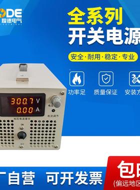 20002W直流4V36V72V90V14621V0V400V600可大功率开关电源数显恒调
