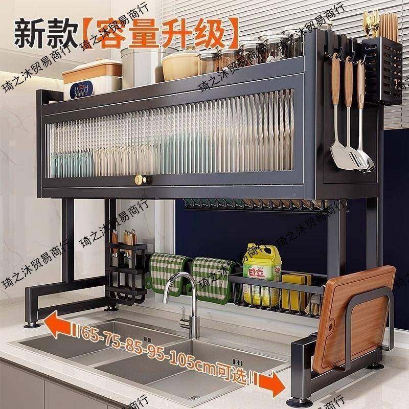房水厨槽物架台面碗10030504碟盘水池碗柜多功能防尘带柜置门碗收,厨房/烹饪用具,抹布架/厨房清洁收纳架,淘宝优惠券,粉丝福利购,淘宝优惠卷