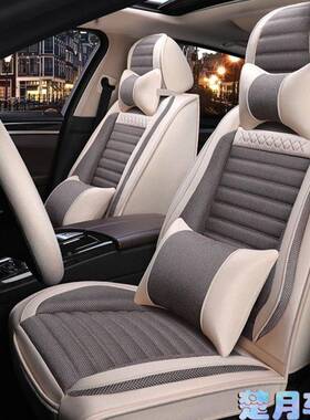 20款探歌座套专9用26423戈0探哥全包探四季2020汽车坐垫布艺1垫