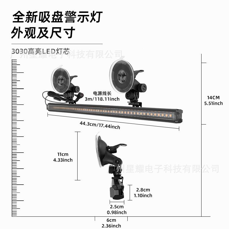 车前后挡风改装LED游侠长杠灯宽汽压12-25089-48L4V多功能警示灯