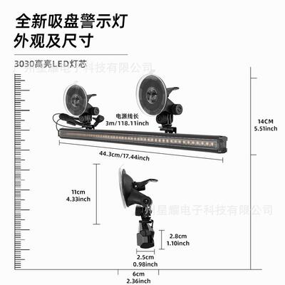 车前后挡风改装LED游侠长杠灯宽汽压12-25089-48L4V多功能警示灯
