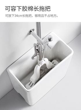 排迷你小号20cm陶592瓷洗拖把家用阳台墩布池窄布长型侧水池拖池