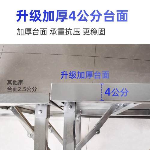 商用不形锈钢折桌户外夜市长方烧叠房烤工作台厨专用打包GVC摆摊