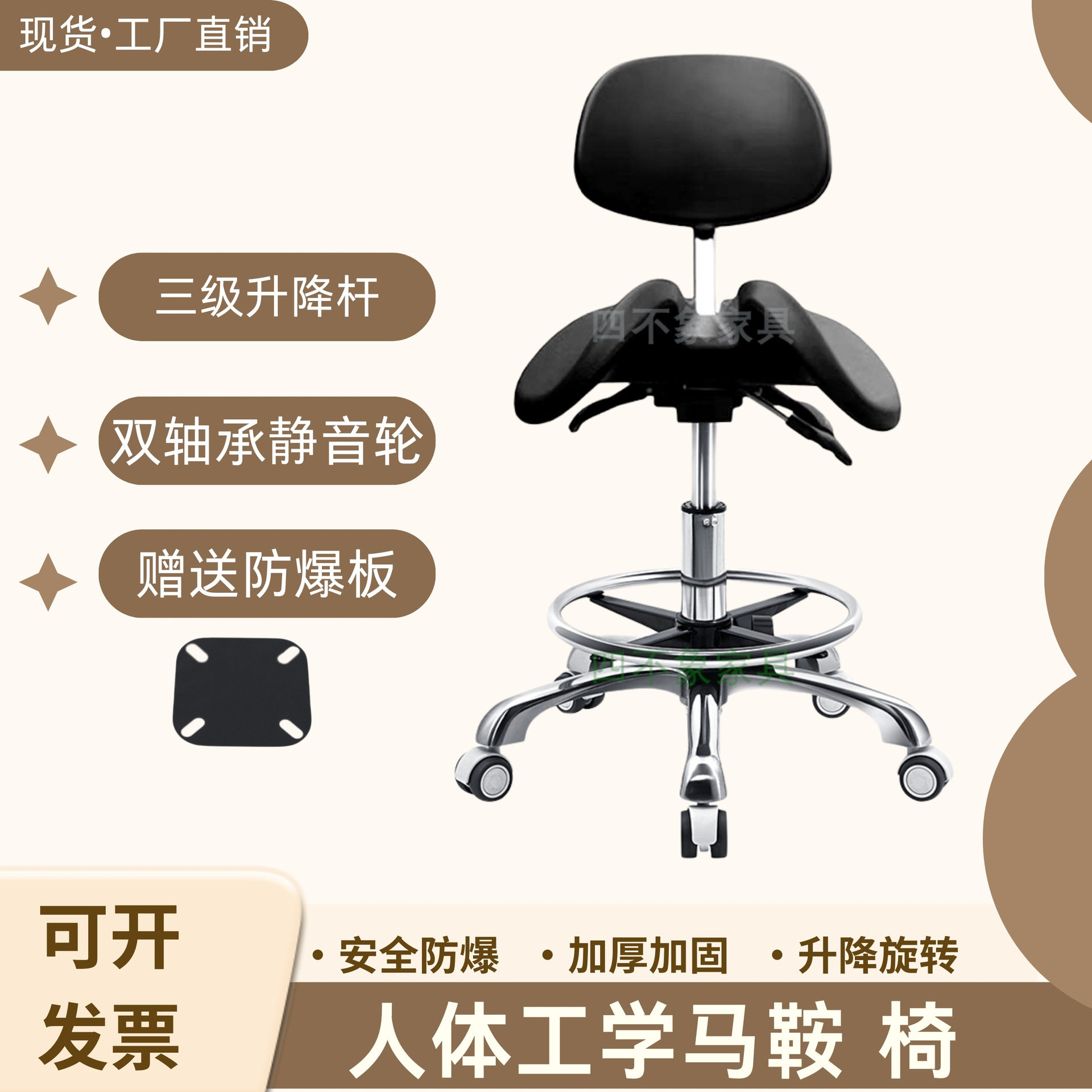 马鞍椅子医生椅久坐办公骑家用欧式电脑椅 学生升降椅 牙医靠背椅
