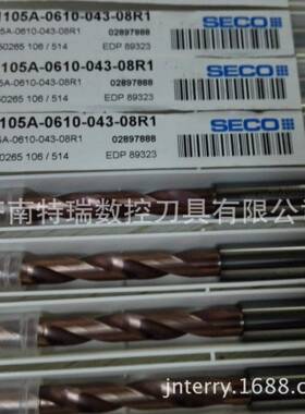 山钻高头SD12103A-050-00-0SAG6R12内冷整体硬质合金