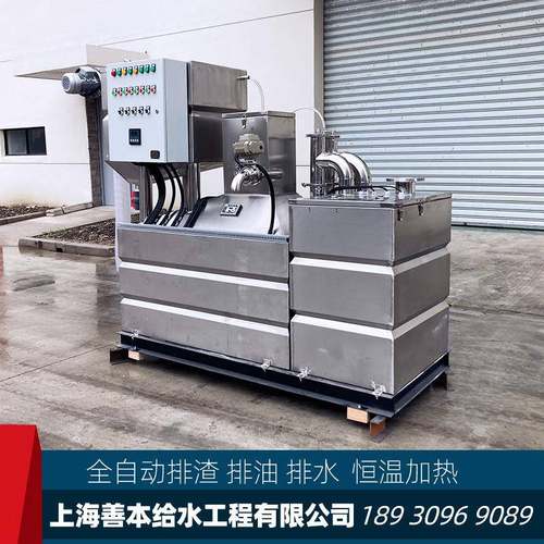 固液离成设套设备全自动隔油SG-GY10-提升分一体化备不锈钢隔油池