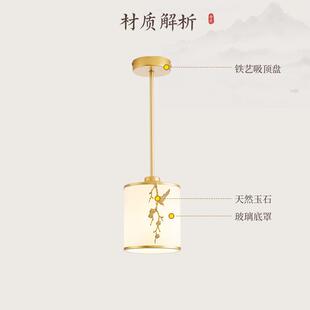 益菲台过道灯阳玄关顶灯顶床头小吊灯单头餐厅709LED吸灯具调吸光