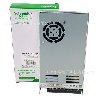 ABL2_K平板式开关电源24V/350W