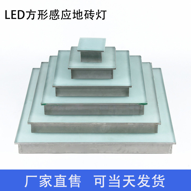 LED地砖灯防水抗压人体感应