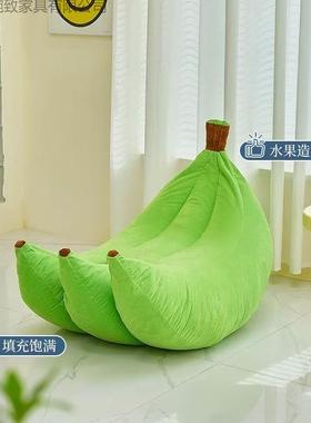 香蕉懒人沙发小榻榻米座可飘爱椅窗椅果水沙发飘窗沙发儿童RYD沙