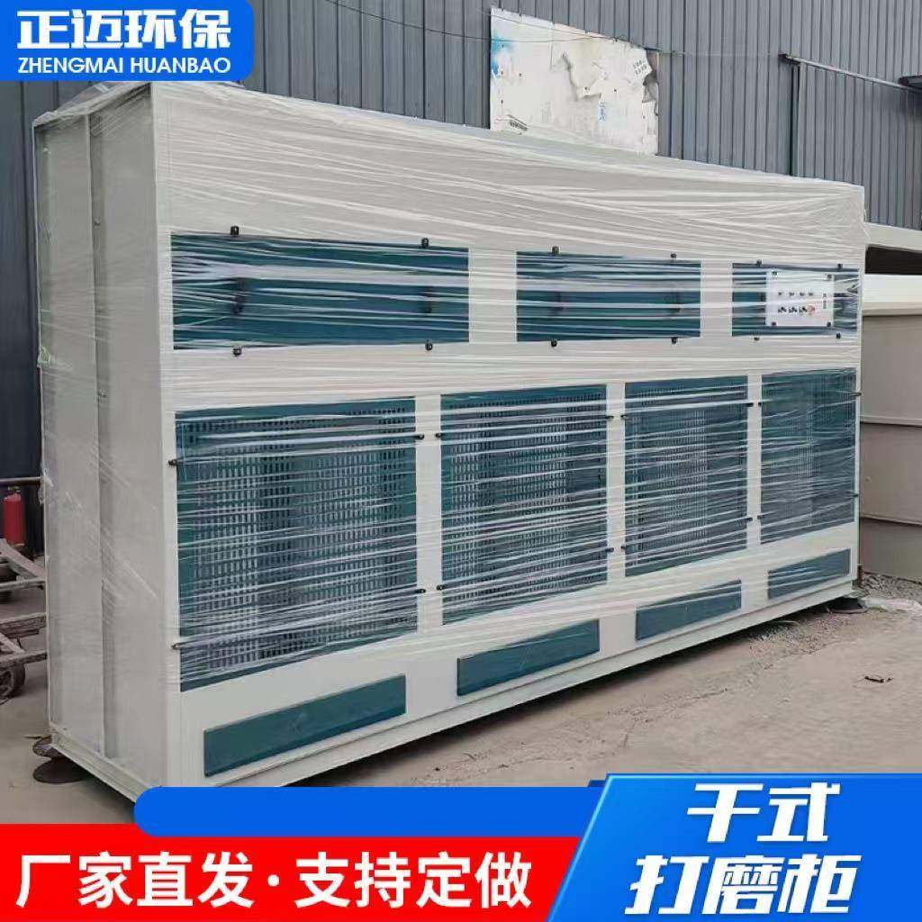 干式打干磨柜粉尘脉处理家具除尘滤筒101台立式式冲打磨柜,机械设备,涂装设备,淘宝优惠券,粉丝福利购,淘宝优惠卷