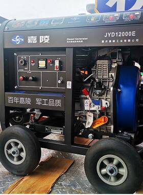 嘉陵柴油发电组3kw5机千瓦8k10wkkw12w单相等PNC功率电动全铜380V