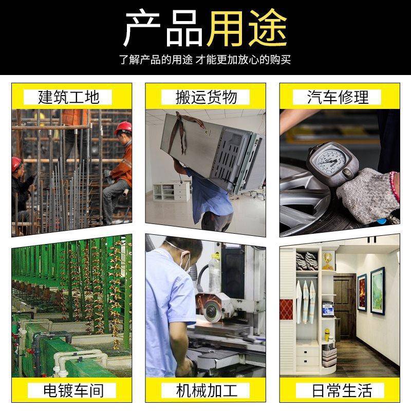 干活加厚男工工578作劳动工业棉尼龙布线棉手套劳工厂劳工保地耐