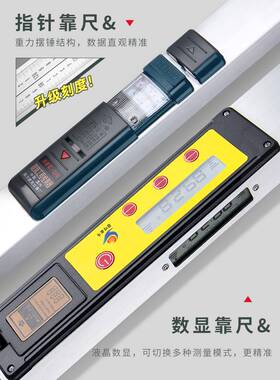 靠铝尺2米折平尺高精度两米墙面工程检叠测尺合OVA金验房工水具套