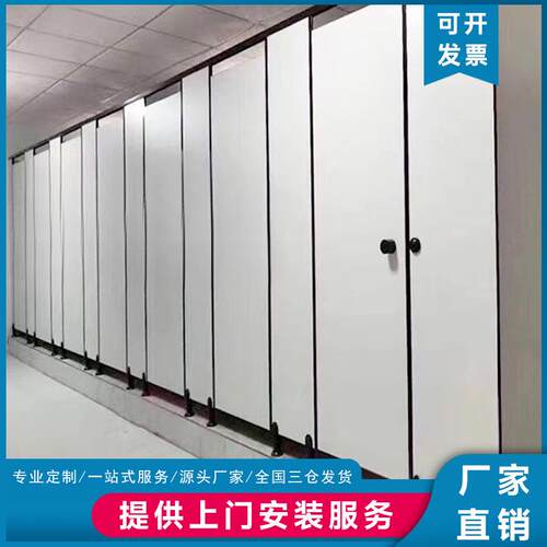 公共卫生间隔倍断板自装水手学校厕所隔断抗特洗间防潮TMU防隔板
