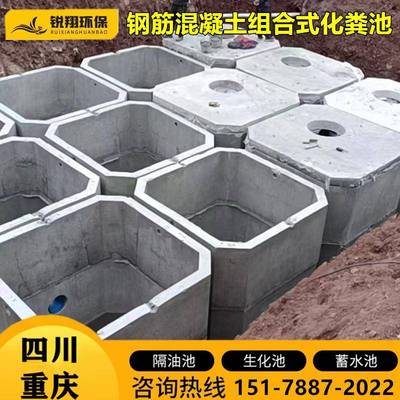 组合式钢筋耐混凝土化粪池16-2RBK04-30-0-50立方商砼沉承沙池重