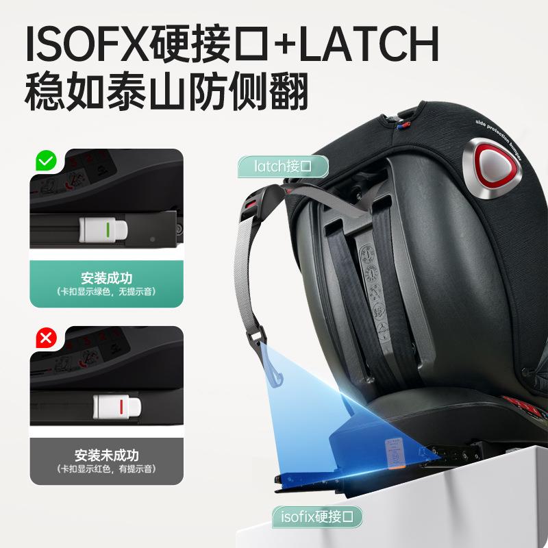 中性英文汽车安全座椅宝宝2婴儿安岁坐椅汽车用0G410-I0T-1可躺全