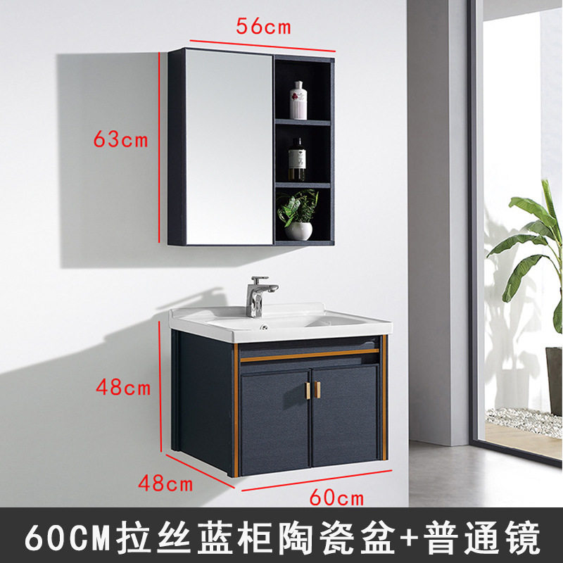 浴室柜洗漱台组合柜挂墙式智能大盆整体无缝一体陶瓷盆新款
