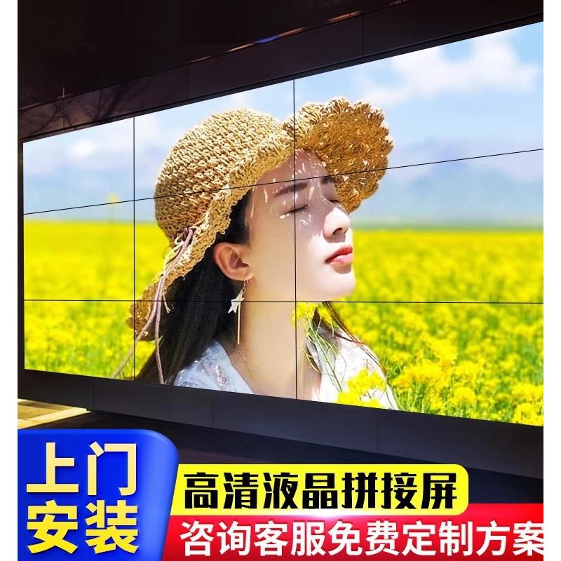 46寸3.屏5mm液晶视监器高清节能显监控示挂墙安防工业级用136显示