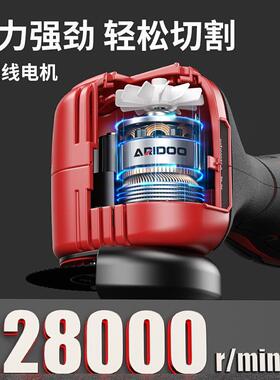 艾磨锐盾迷你光角磨机充电式家用锂电磨机打多机功能OHO手磨机切