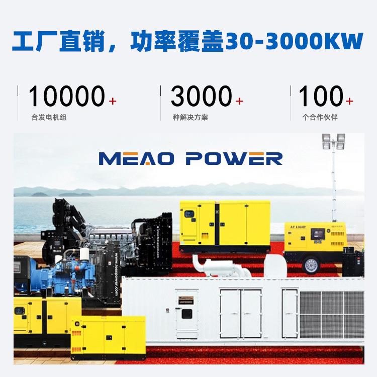 玉柴柴油电机组50/10/1500/200/300/400WYC4D60-D千瓦国发二K全自