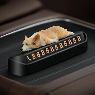 临时内摆车悠件睡基创意好物车载汽车挪车EVB牌哉车停车电话号包