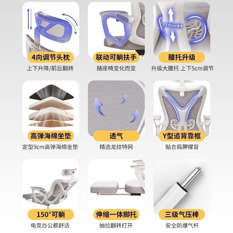 电脑椅家公椅.舒办适用久坐可躺电竞座椅升降书桌学习子椅人体工