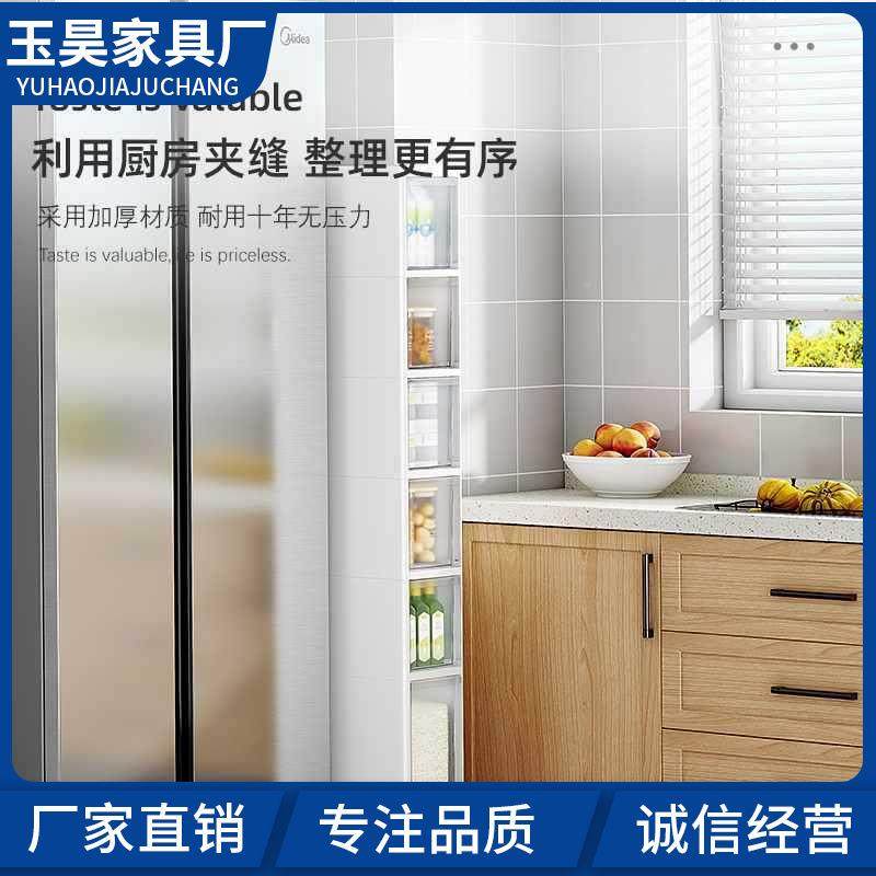 整理落地层超窄家用生间C2Pk7ydW厨卫房收纳柜所厕柜边多柜夹缝收