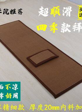 四季NOT3CfSg款18大拜垫天意0运动大头礼拜垫家佛用拜忏拜大礼拜