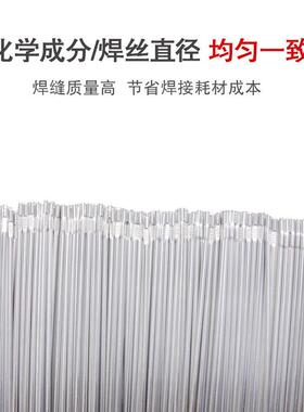 铝镁合HJW金焊丝ER536铝5焊丝直条55183气保焊r丝AlMgC氩弧焊丝