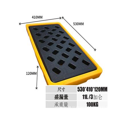 渗漏塑料接体托盘化工化学品防防泄漏四桶液盛漏两桶TFR油桶防溢