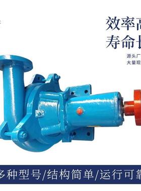 现货供泵PN/NL型立式泥浆铸铁3PNL污水沉淀池打桩机输PASP送卧泵