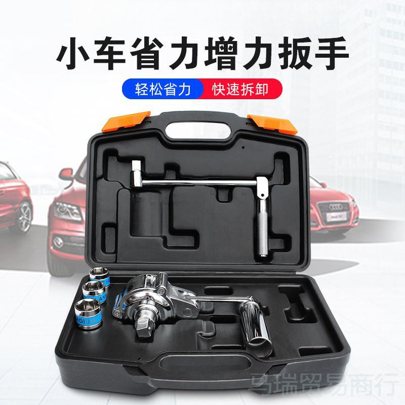 随车省力增力扳手套装卸胎维修