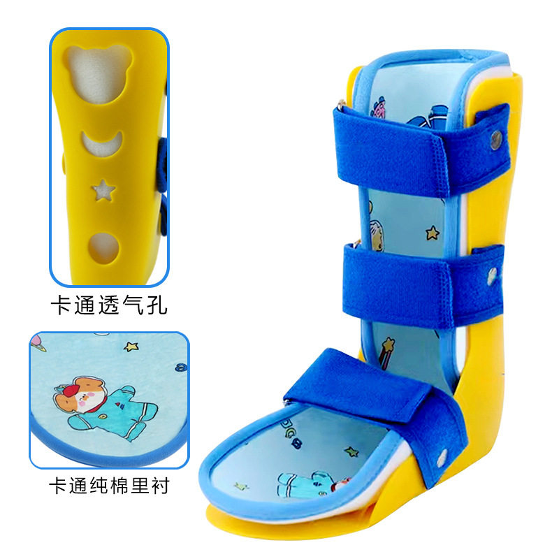 儿童足托踝关节固定支具小腿脚踝支具扭伤护具康复支具