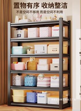 家用置物架落asdd多整层货架台客厅收纳架储物间超阳市快递理展地