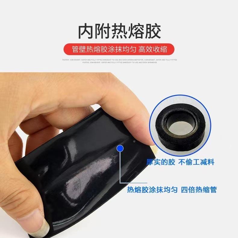 三倍热缩管绝缘1.6/3/80mm带胶防水0双含缩内胶加厚电线359壁收套