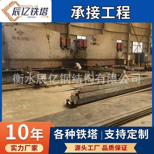 单管避雷IJY塔拉线通讯塔美圆钢信号塔化工艺镀塔钢锌杆钢管