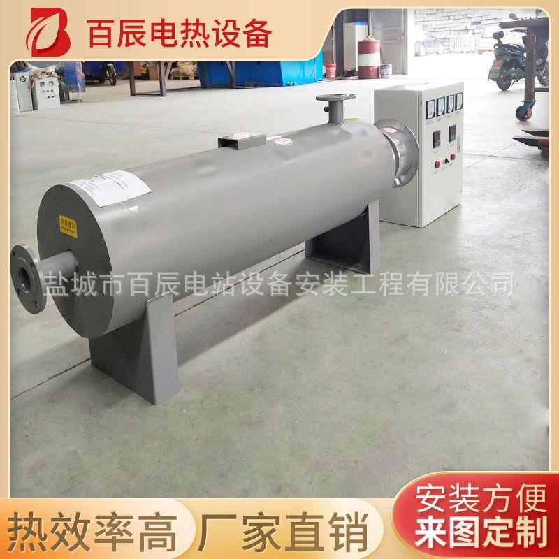 液管体水道循环电加热器加污水管537道热管道式器空气加热器