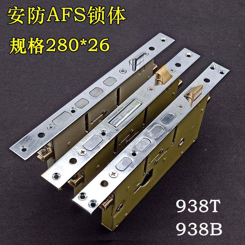 包老式安加防AFS锁老式防盗门锁芯盼盼968把邮手美无品牌/心门厚9