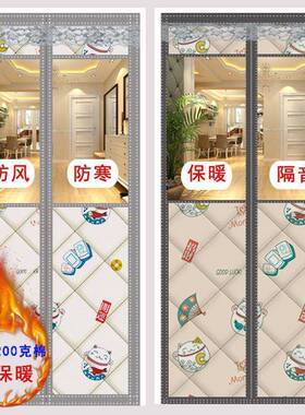 R5XR暖5GLD粘X冬开季加厚棉门帘冬天保防冷风自家用磁吸对透光可