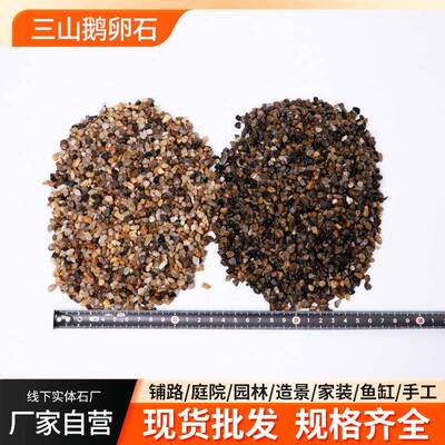 豆239高石滤料地暖温回填石头工缸程铺地回盆填栽铺面鱼造景小石