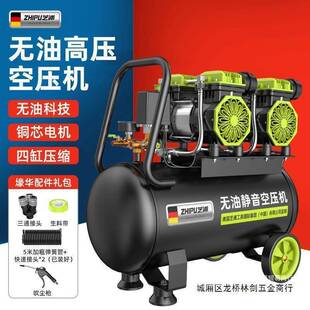 德芝浦空压机打LGO泵小型220空v气气压缩机无油静国音工业级木工