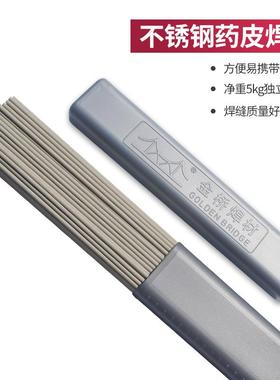 金桥TGF3LJI08L背面自护不锈钢氩L弧丝TG焊F316保免充氩不锈钢焊