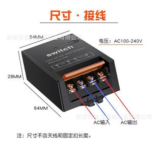 功率30A宽电压AC100024V无线遥控开关-远距离遥控176489500M大-30