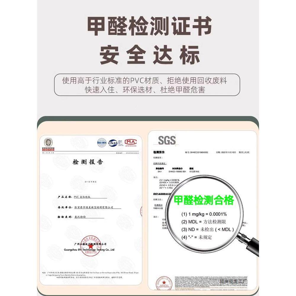 PV垫C仿木地板板贴自粘瓷砖地面翻新改造自铺家用己耐磨防WRC水地