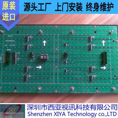 MD-PH10GLED显D屏LED示绿色条LE半户外电子屏幕P10单绿门头屏屏大