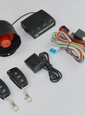 汽车用品t汽车防盗器caralam遥sysem控中MVEr控锁震动报警器