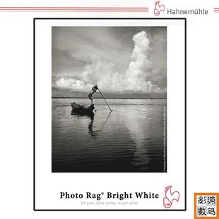 Hanemhle哈u310g内姆勒310克摄影纯棉超e亮h白艺术纸艺术微喷艺术