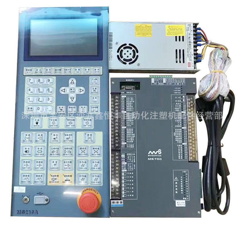 注塑机PORCHESON宝捷信电脑MS700主机 面板MS210A 整套电脑